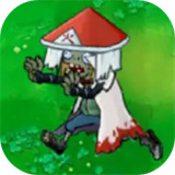 植物大战僵尸火影版正版