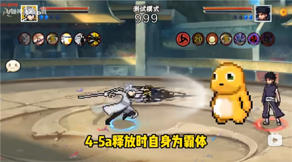 像素火影次世代有马贵将