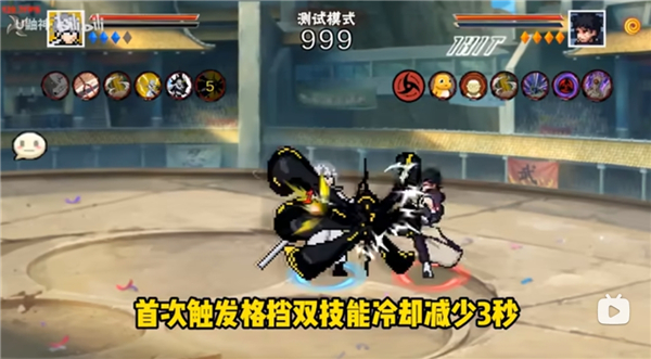 像素火影次世代有马贵将