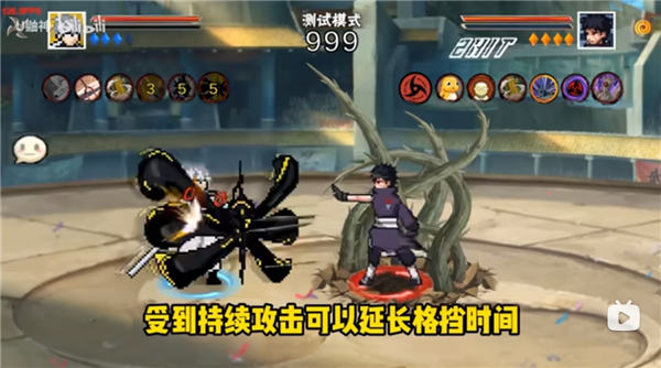 像素火影次世代有马贵将