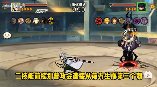 像素火影次世代有马贵将