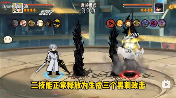 像素火影次世代有马贵将