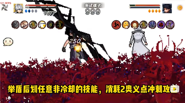 像素火影次世代有马贵将