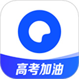 夸克志愿填报下载 夸克志愿填报（V3.4.1）手机版