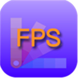 minifps屏幕帧数控制器