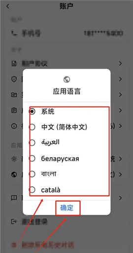 deepseekai人工智能软件