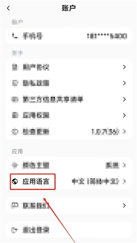 deepseekai人工智能软件