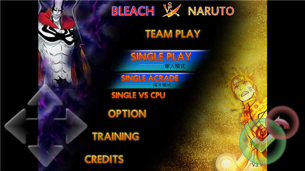 死神vs火影单机正版