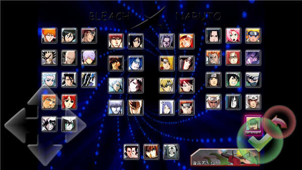 死神vs火影单机正版