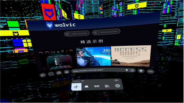 wolvic浏览器截图1