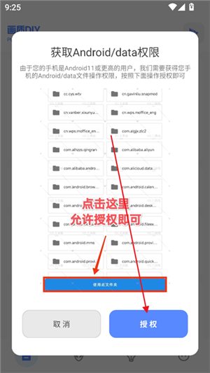 fk和平工具箱