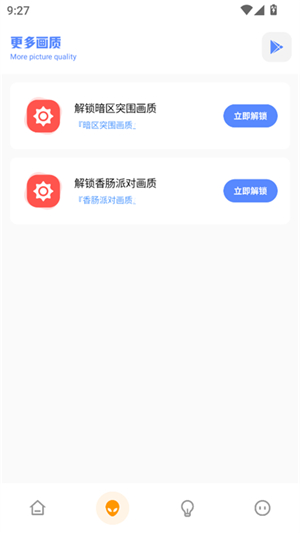 fk和平工具箱