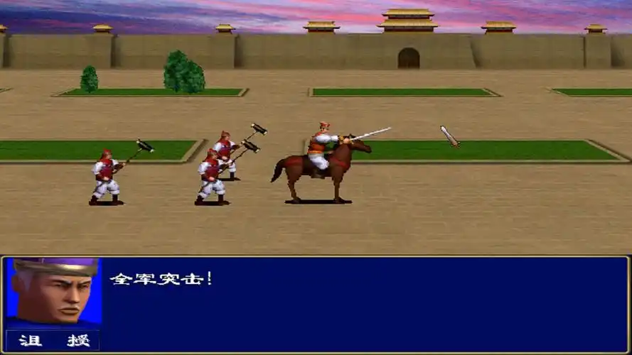 三国群英传一中文原版