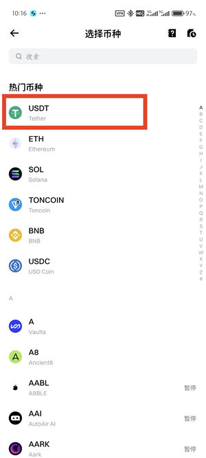 bg交易所买币充值教程图（2）
