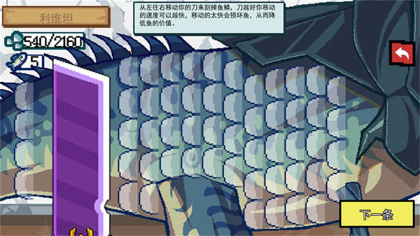 小猫快来钓鱼截图2