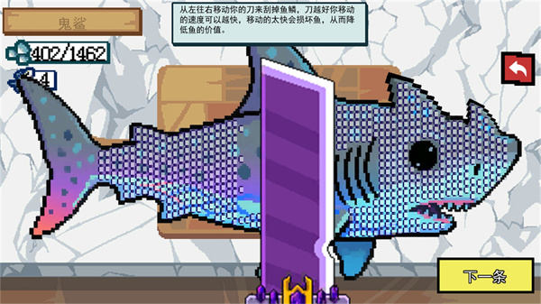 小猫快来钓鱼截图3