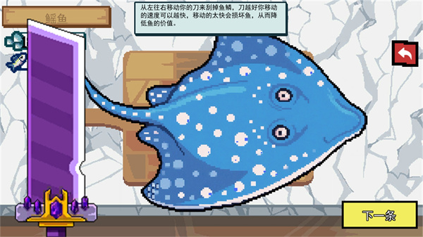 小猫快来钓鱼截图4