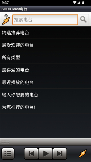 winamp mp3编码器截图5