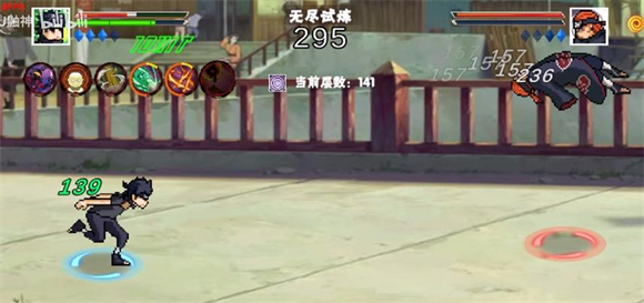 像素火影须佐止水版