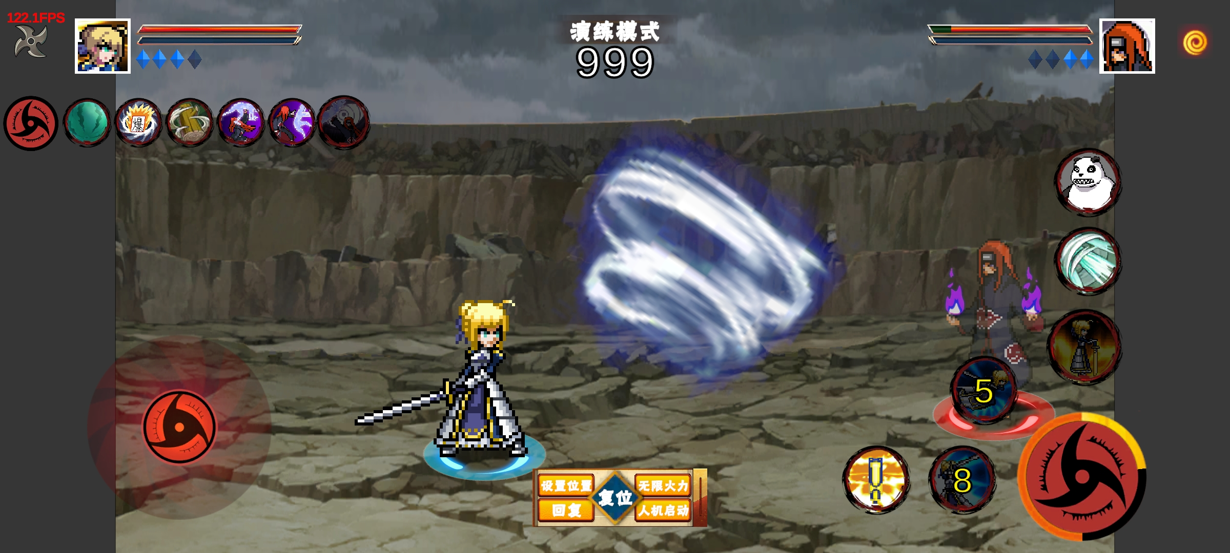 像素火影须佐止水版