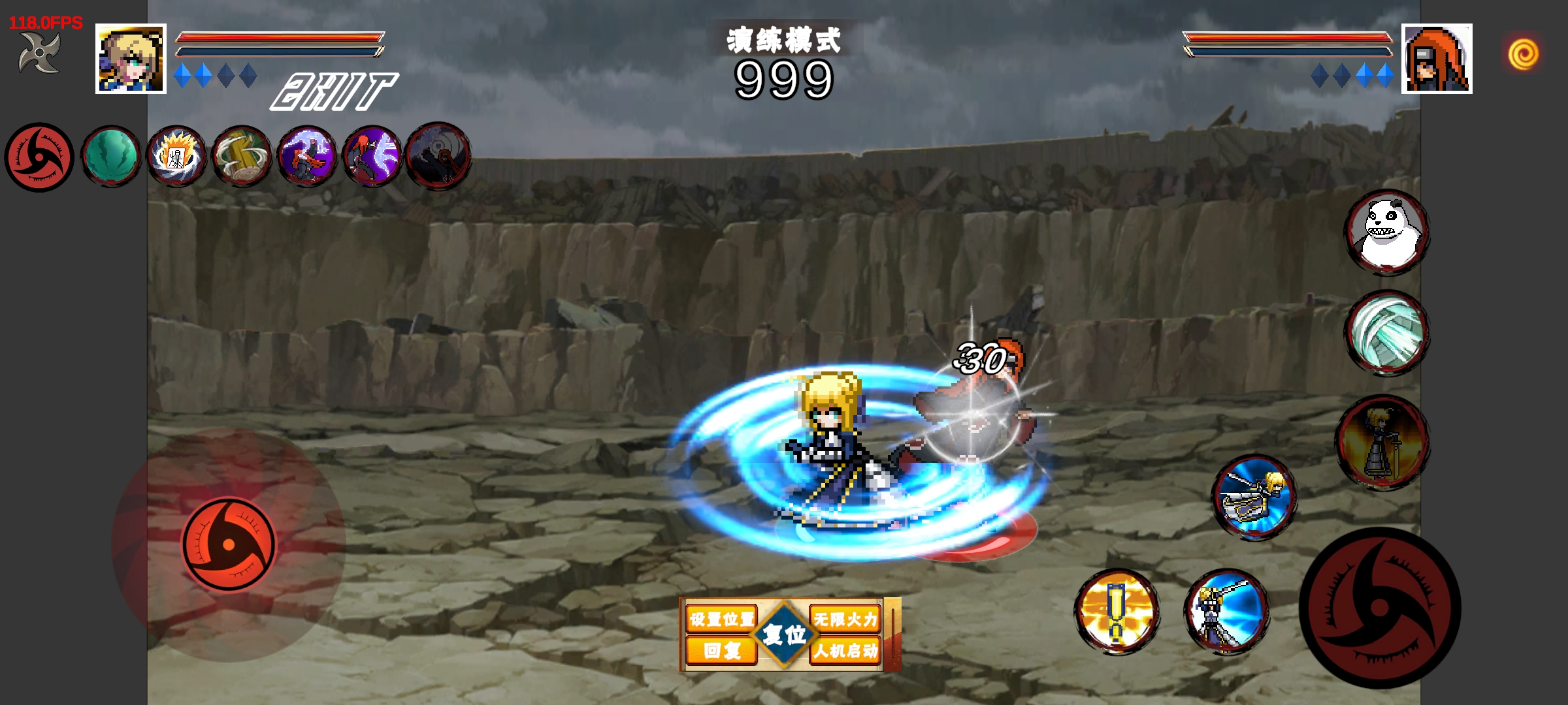 像素火影须佐止水版