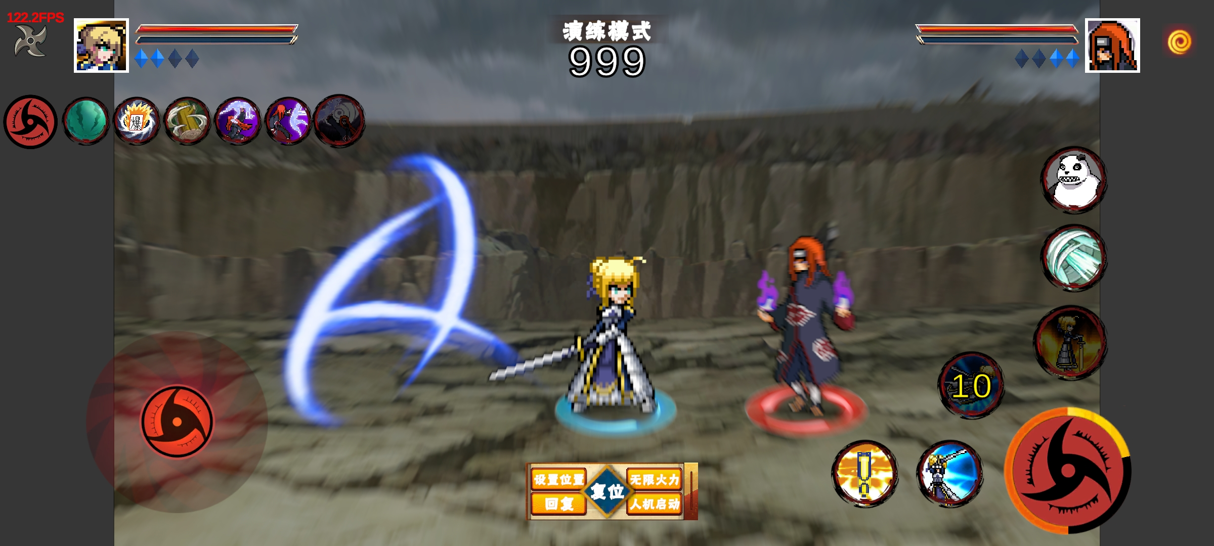 像素火影须佐止水版