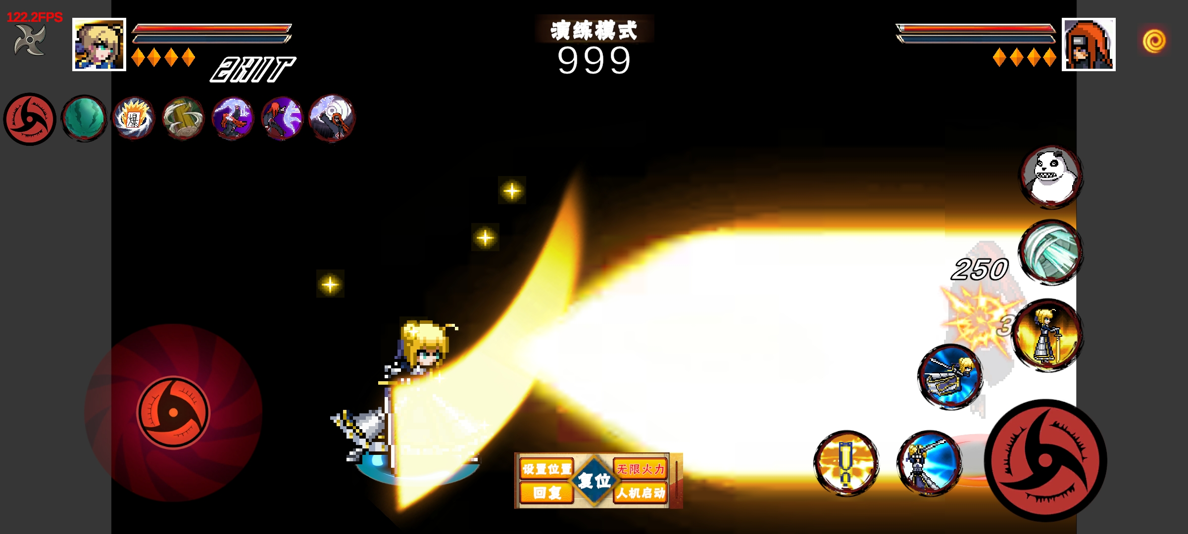 像素火影须佐止水版