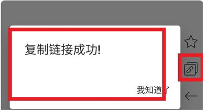 小蛇浏览器安卓版