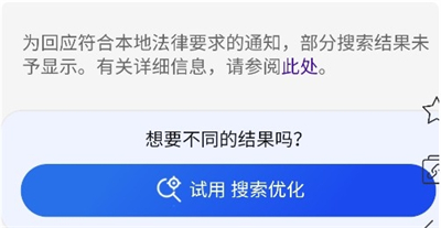 小蛇浏览器安卓版