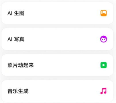 豆包可以生成视频吗