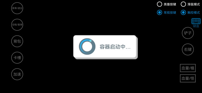 植物大战僵尸杂交版手游