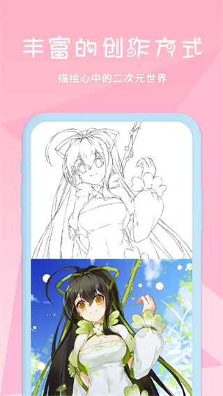 麦芽糖绘画旧版本截图1