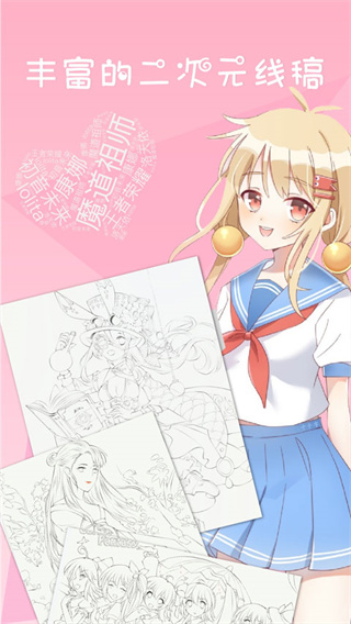 麦芽糖绘画旧版本截图5