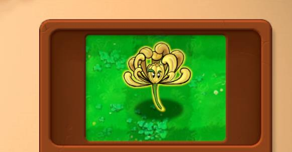 植物大战僵尸融合版2.6.1下载安装手机版