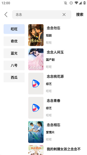 鲨鱼剧场短剧截图1