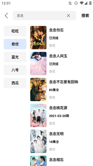 鲨鱼剧场短剧截图2