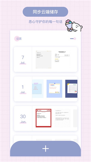 Toxx安卓版截图2