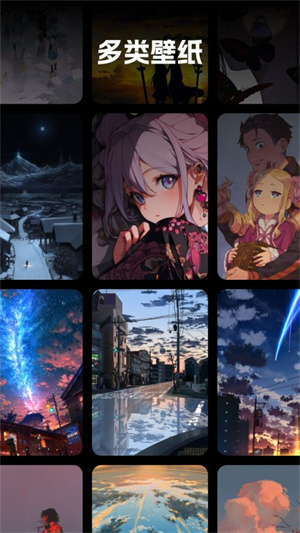 汽水壁纸安卓版截图2