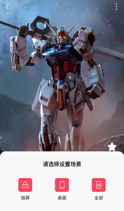 汽水壁纸安卓版