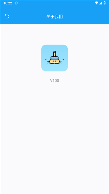 沐风优化专家截图3