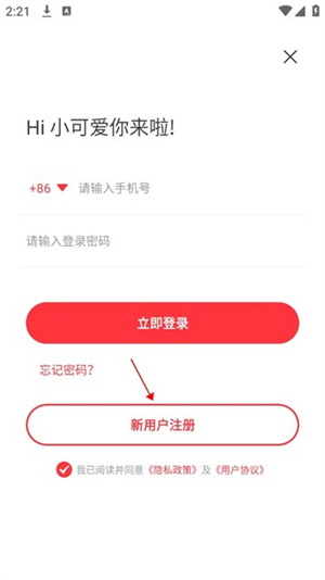 快搜阅读器5.0.1