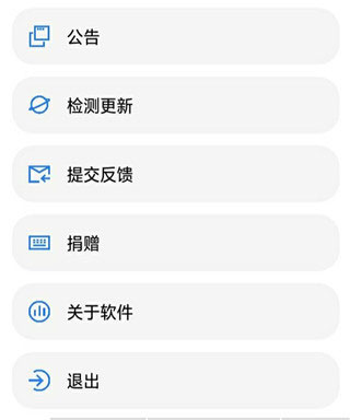 lt画质助手5.12