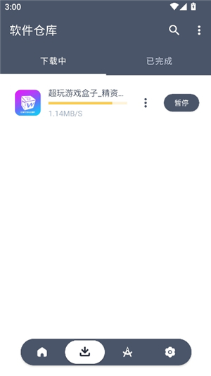 软仓手机版
