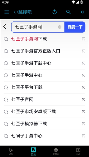 小跳搜吧