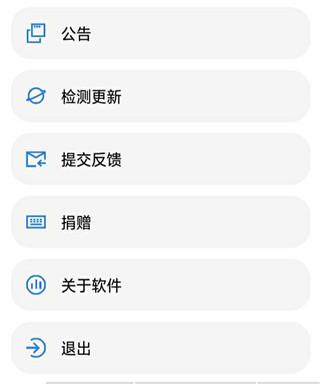 lt画质助手暗区突围
