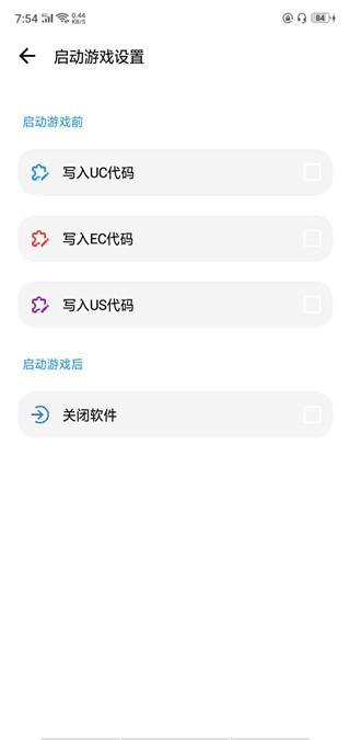 lt画质助手暗区突围