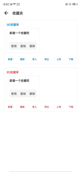 lt画质助手暗区突围