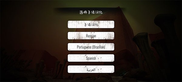 疯狂之墙新手攻略1