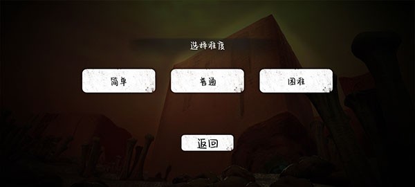 疯狂之墙新手攻略3