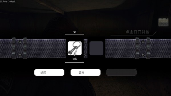 疯狂之墙新手攻略5